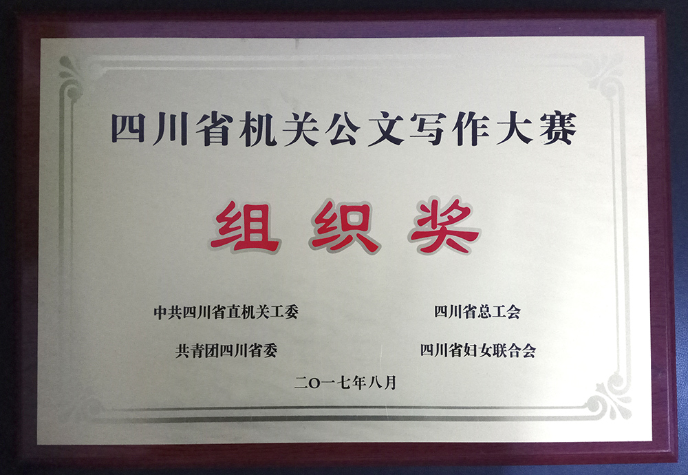 138开奖网