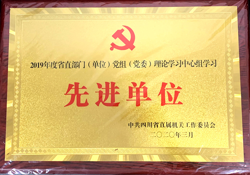 138开奖网