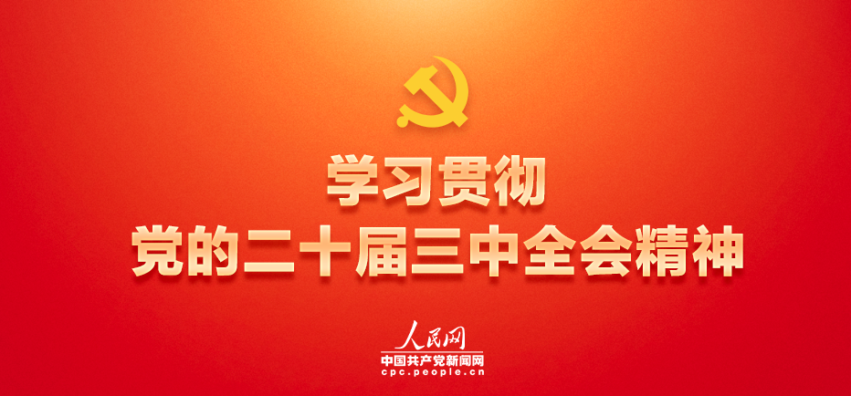 138开奖网
