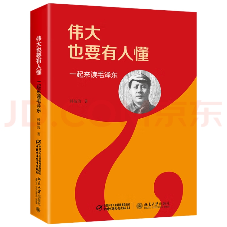 138开奖网