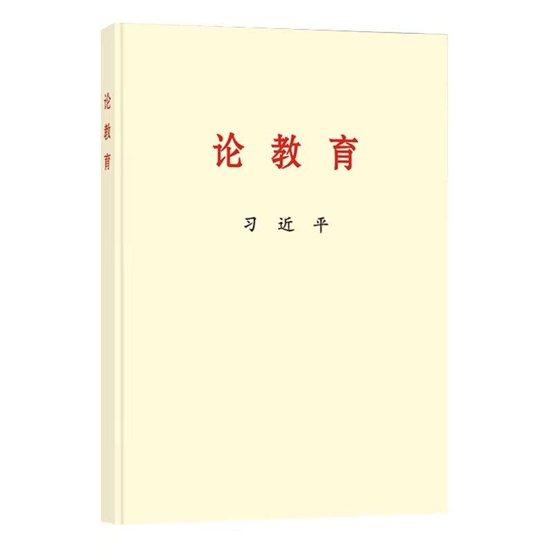 138开奖网