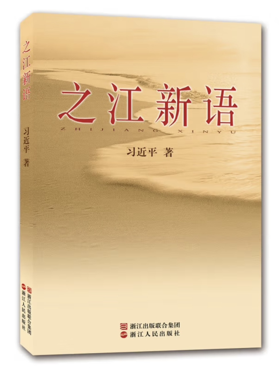 138开奖网