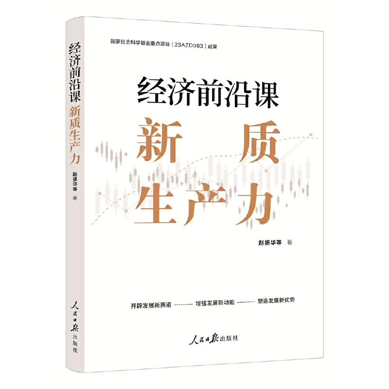 138开奖网