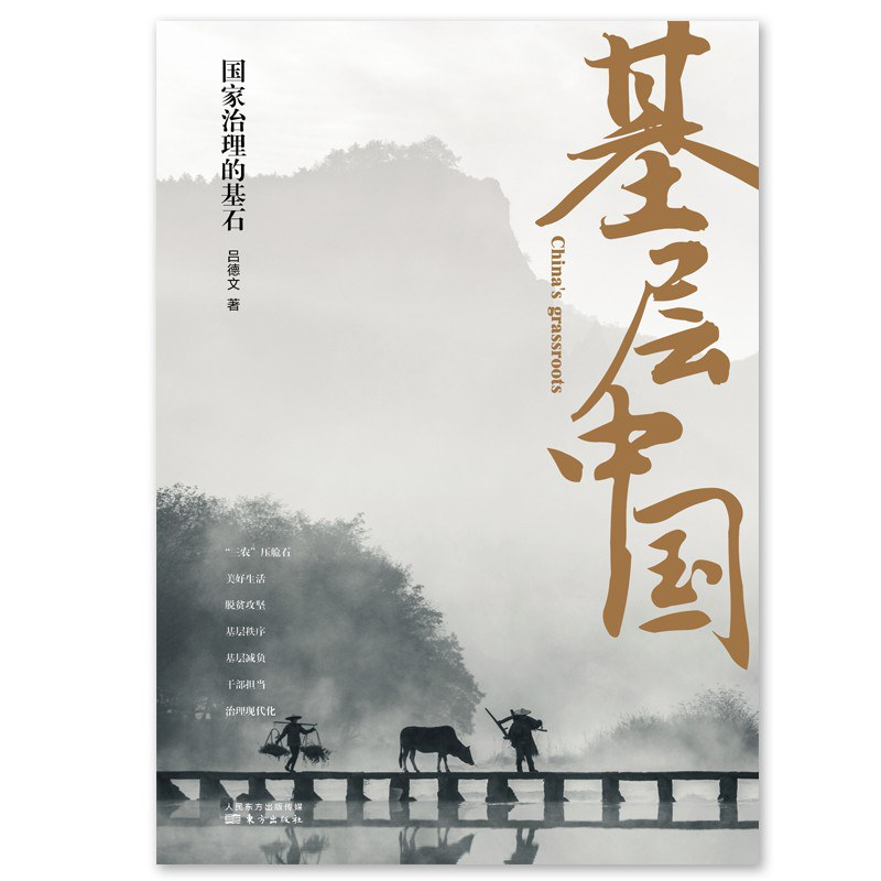 138开奖网