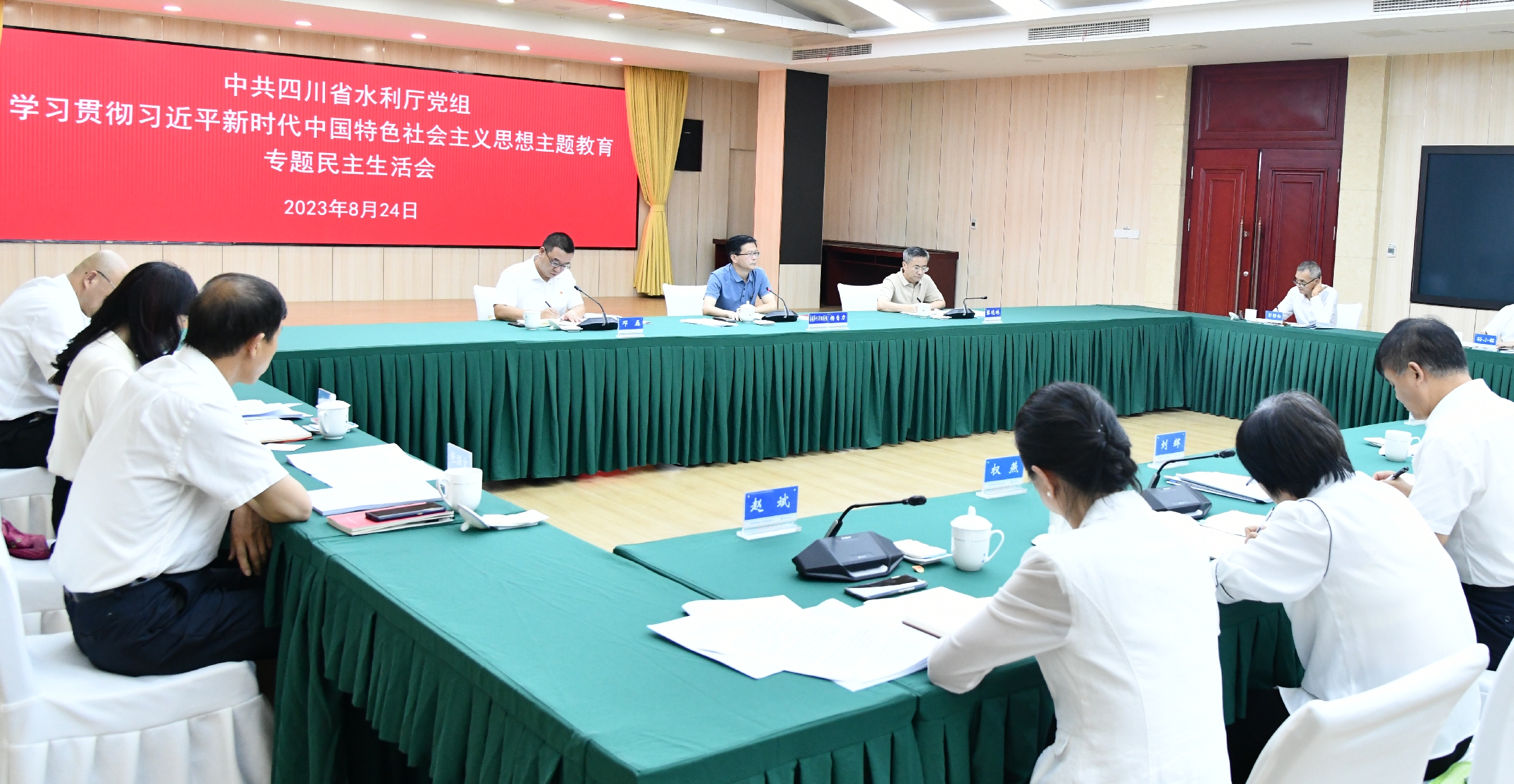 138开奖网