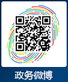138开奖网
政务微博
